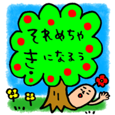 Many set24 sticker #10637889