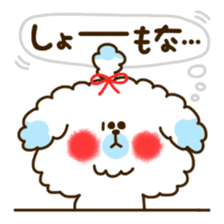 KANSAI-DOG Sticker(vol.5) sticker #10638216
