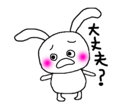 usami usada sticker #10638232