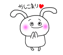 usami usada sticker #10638243