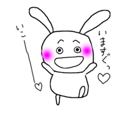 usami usada sticker #10638251