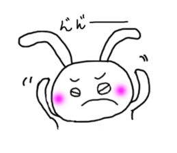 usami usada sticker #10638255