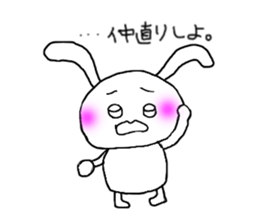 usami usada sticker #10638258