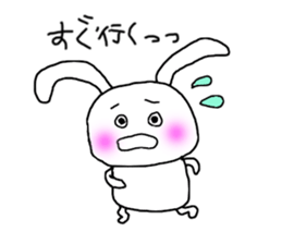 usami usada sticker #10638269