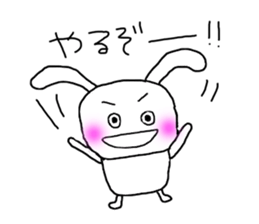 usami usada sticker #10638271