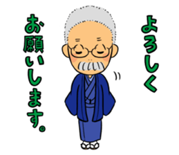 Ino-san 2 sticker #10638313
