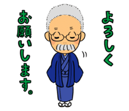 Ino-san 2 sticker #10638313