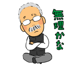 Ino-san 2 sticker #10638324