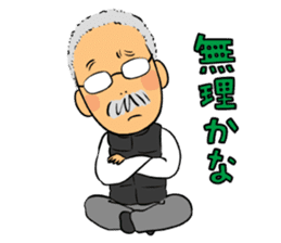 Ino-san 2 sticker #10638324