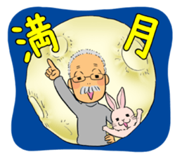 Ino-san 2 sticker #10638329