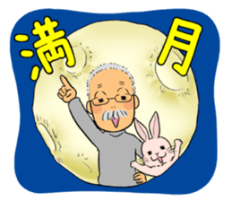 Ino-san 2 sticker #10638329