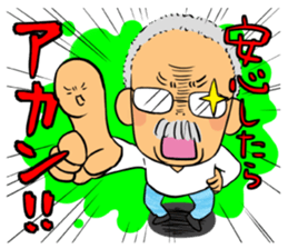 Ino-san 2 sticker #10638330