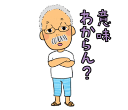 Ino-san 2 sticker #10638341