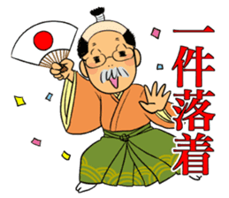 Ino-san 2 sticker #10638345