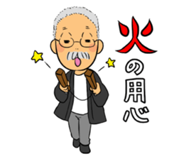 Ino-san 2 sticker #10638349