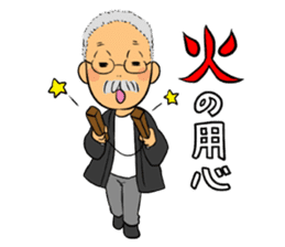 Ino-san 2 sticker #10638349