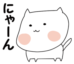 I and cat sticker #10638456