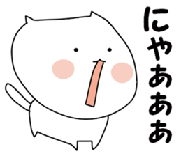 I and cat sticker #10638460