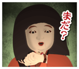 Horror Sticker 5 sticker #10638522