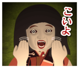 Horror Sticker 5 sticker #10638537