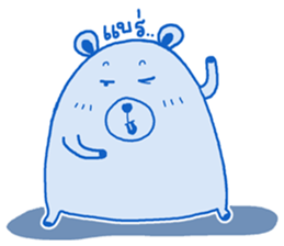 BlueBear a Little Bear sticker #10638713