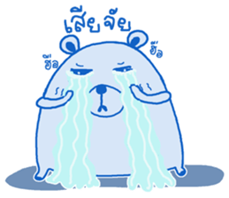 BlueBear a Little Bear sticker #10638716