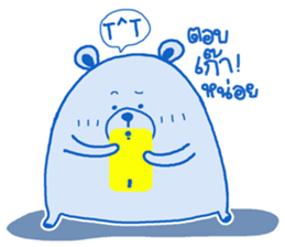 BlueBear a Little Bear sticker #10638718