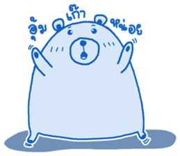 BlueBear a Little Bear sticker #10638723