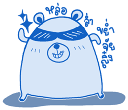 BlueBear a Little Bear sticker #10638725