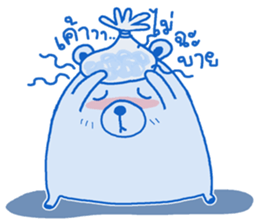 BlueBear a Little Bear sticker #10638731