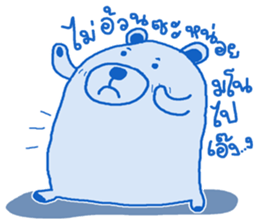BlueBear a Little Bear sticker #10638733