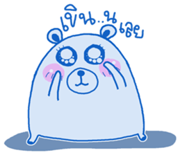 BlueBear a Little Bear sticker #10638737