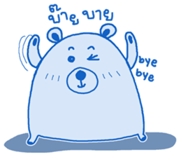 BlueBear a Little Bear sticker #10638744