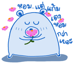 BlueBear a Little Bear sticker #10638748