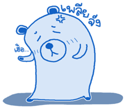 BlueBear a Little Bear sticker #10638749