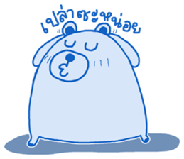 BlueBear a Little Bear sticker #10638751