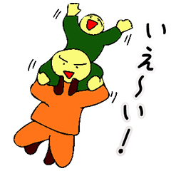 Mr. Bose What are you doing 4