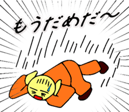 Mr. Bose What are you doing 4 sticker #10638794