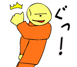 Mr. Bose What are you doing 4 sticker #10638798