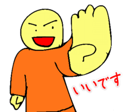 Mr. Bose What are you doing 4 sticker #10638799