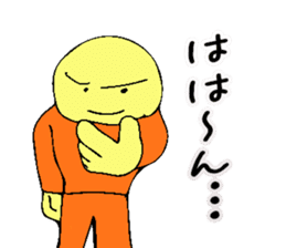 Mr. Bose What are you doing 4 sticker #10638800