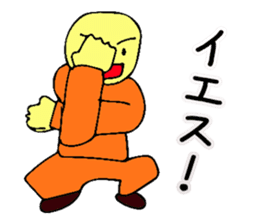 Mr. Bose What are you doing 4 sticker #10638802