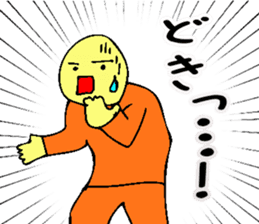 Mr. Bose What are you doing 4 sticker #10638805