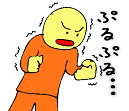 Mr. Bose What are you doing 4 sticker #10638809