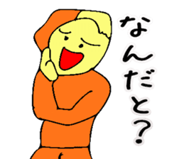 Mr. Bose What are you doing 4 sticker #10638810