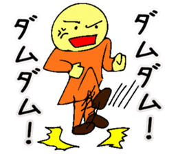 Mr. Bose What are you doing 4 sticker #10638812