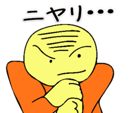 Mr. Bose What are you doing 4 sticker #10638814