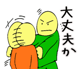 Mr. Bose What are you doing 4 sticker #10638817