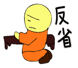 Mr. Bose What are you doing 4 sticker #10638818