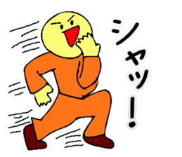 Mr. Bose What are you doing 4 sticker #10638820